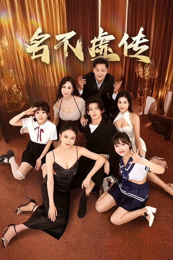 Xem Danh Bất Hư Truyền Online - Cùng Xem Cùng Chill | Phim Hay C