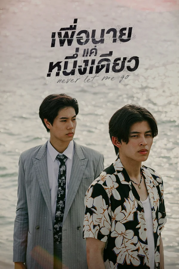 Xem Dành Cho Riêng Mình Em Online - Cùng Xem Cùng Chill | Phim Hay C