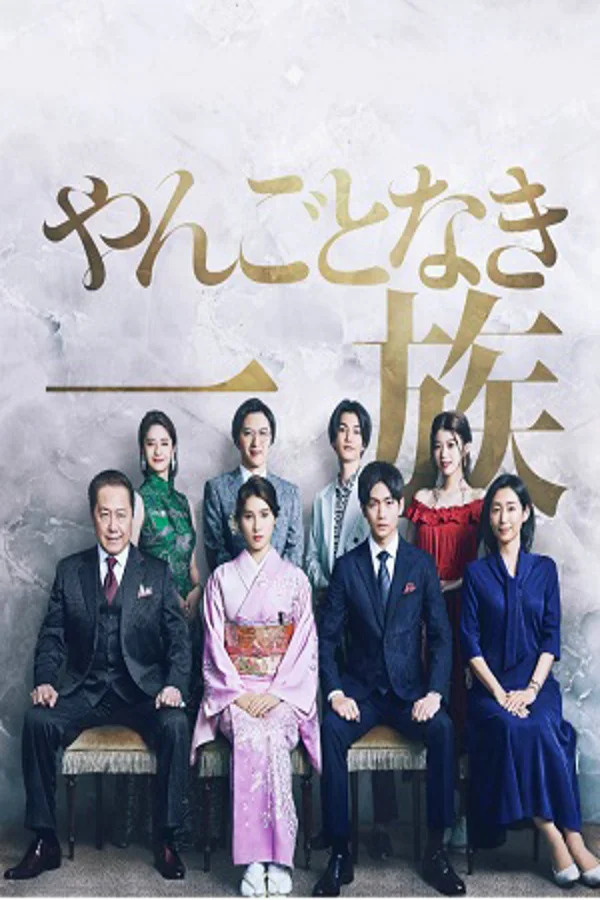 Xem Danh Gia Vọng Tộc Online - Cùng Xem Cùng Chill | Phim Hay C