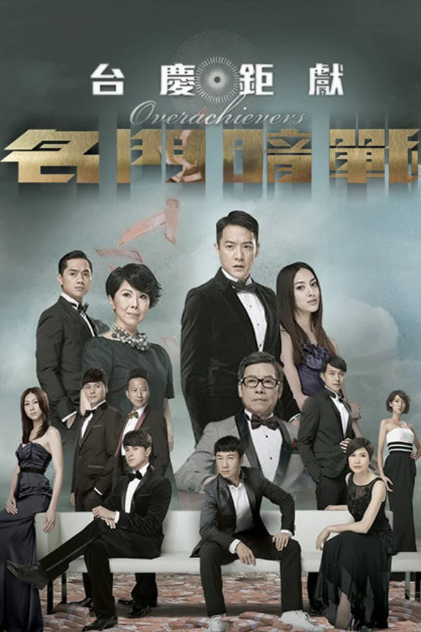 Xem Danh Môn Ám Chiến Online - Cùng Xem Cùng Chill | Phim Hay C