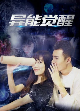 Xem Đánh thức siêu cường Online - Cùng Xem Cùng Chill | Phim Hay C