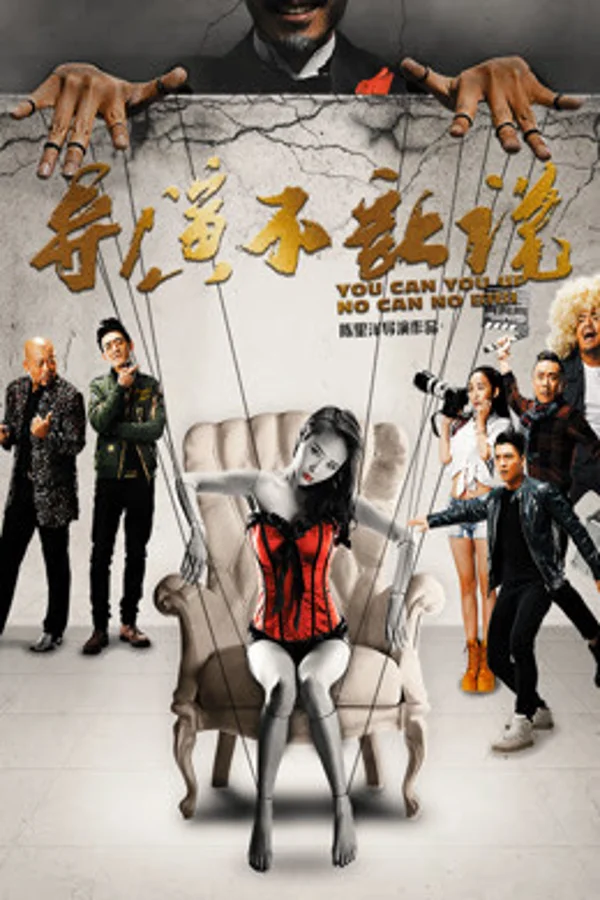 Xem Đạo diễn không cho nói Online - Cùng Xem Cùng Chill | Phim Hay C