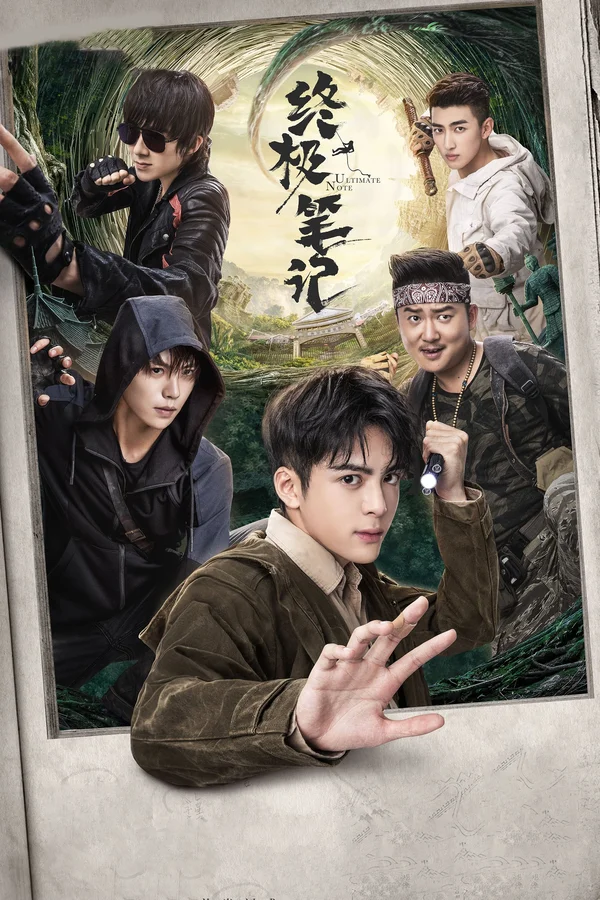 Xem Đạo Mộ Bút Ký: Chung Cực Bút Ký Online - Cùng Xem Cùng Chill | Phim Hay C