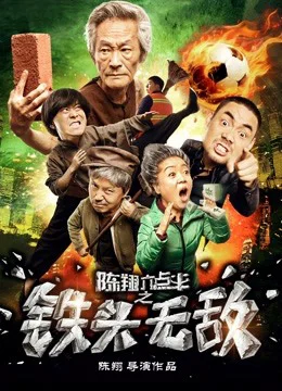 Xem Đầu sắt bất khả chiến bại Online - Cùng Xem Cùng Chill | Phim Hay C