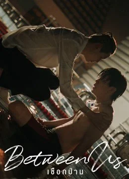 Xem Dây Dầu Gai Online - Cùng Xem Cùng Chill | Phim Hay C