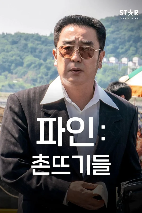 Xem Đáy Xã Hội Online - Cùng Xem Cùng Chill | Phim Hay C