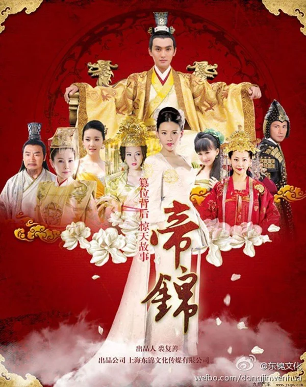 Xem Đế Cẩm Online - Cùng Xem Cùng Chill | Phim Hay C