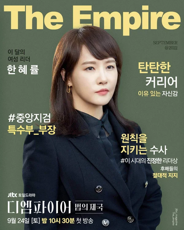 Xem Đế Chế Pháp Luật - Quyền Công Tố Online - Cùng Xem Cùng Chill | Phim Hay C