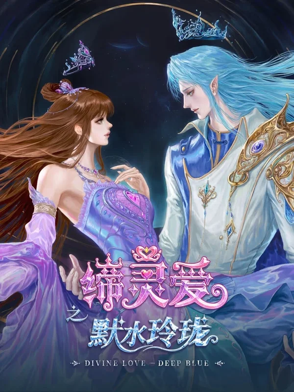 Xem Đế Linh Yêu Mặc Thuỷ Linh Lung Online - Cùng Xem Cùng Chill | Phim Hay C