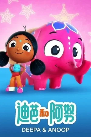Xem Deepa và Anoop (Phần 2) Online - Cùng Xem Cùng Chill | Phim Hay C