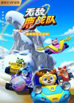 Xem Deer Squad Online - Cùng Xem Cùng Chill | Phim Hay C