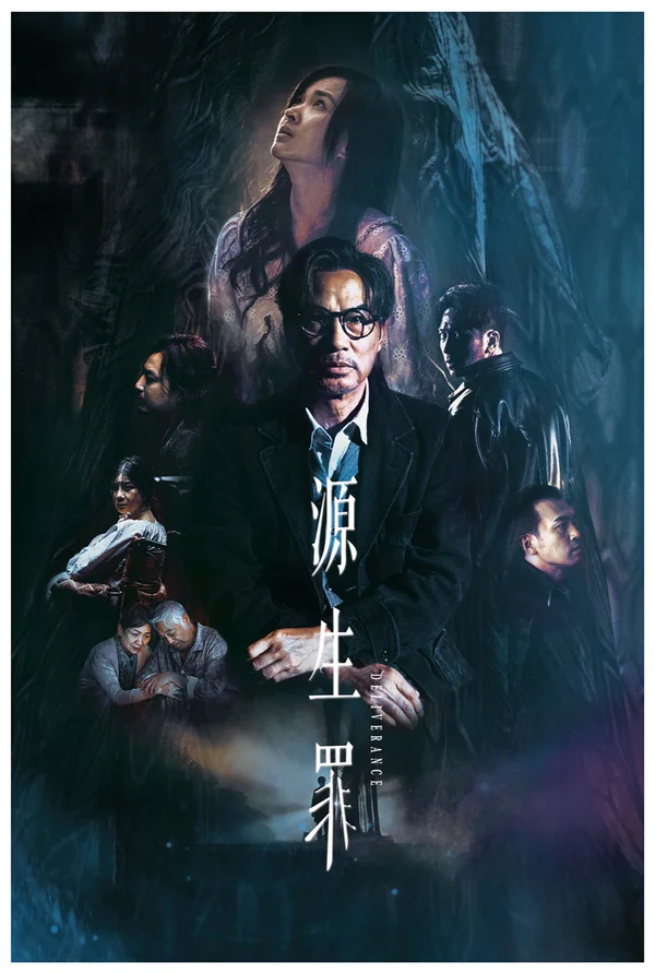 Xem Deliverance Online - Cùng Xem Cùng Chill | Phim Hay C