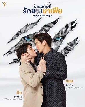 Xem Đêm Khó Quên Online - Cùng Xem Cùng Chill | Phim Hay C