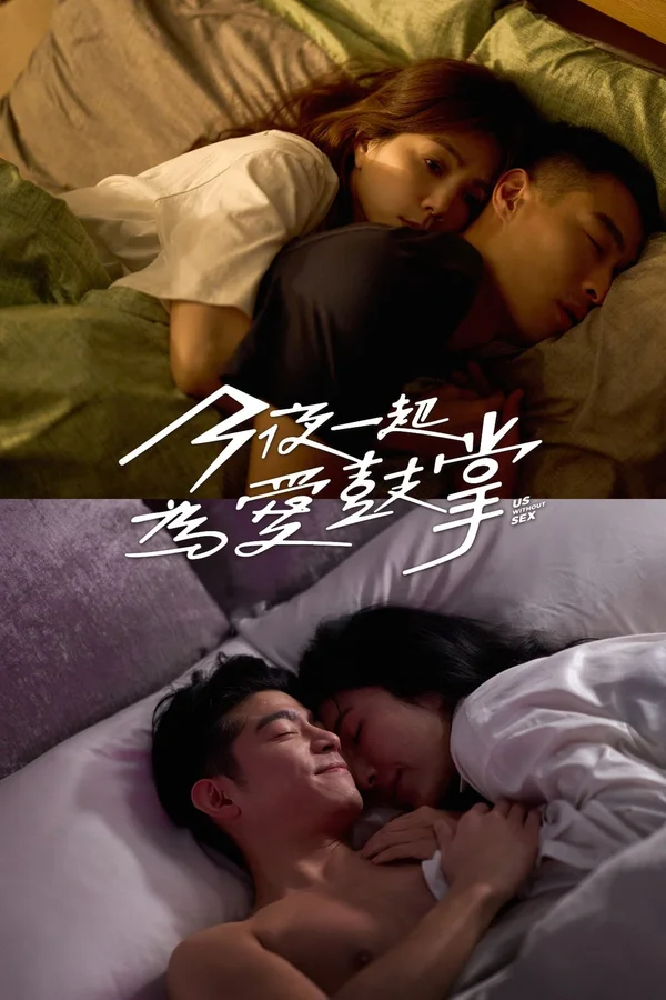 Xem Đêm Nay Làm Chuyện Ấy Nhé Online - Cùng Xem Cùng Chill | Phim Hay C