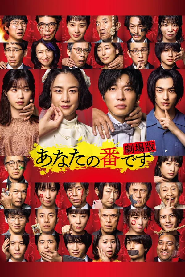 Xem Đến Lượt Bạn Giết (Bản Điện Ảnh) Online - Cùng Xem Cùng Chill | Phim Hay C