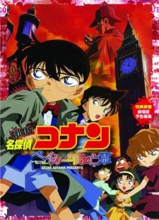 Xem Detective Conan Movie 06: The Phantom of Baker Street Online - Cùng Xem Cùng Chill | Phim Hay C