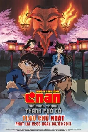Xem Detective Conan Movie 07: Crossroad in the Ancient Capital Online - Cùng Xem Cùng Chill | Phim Hay C