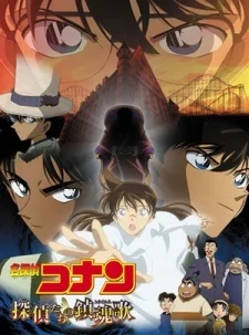 Xem Detective Conan Movie 10: Requiem of the Detectives Online - Cùng Xem Cùng Chill | Phim Hay C