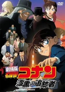 Xem Detective Conan Movie 13: The Raven Chaser Online - Cùng Xem Cùng Chill | Phim Hay C
