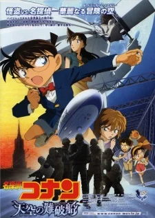 Xem Detective Conan Movie 14: The Lost Ship in the Sky Online - Cùng Xem Cùng Chill | Phim Hay C