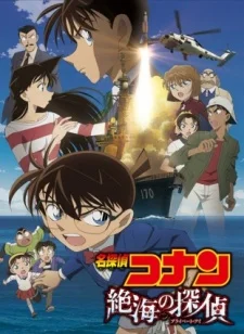 Xem Detective Conan Movie 17: Private Eye in the Distant Sea Online - Cùng Xem Cùng Chill | Phim Hay C
