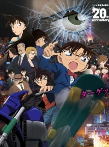 Xem Detective Conan Movie 18: The Sniper from Another Dimension Online - Cùng Xem Cùng Chill | Phim Hay C