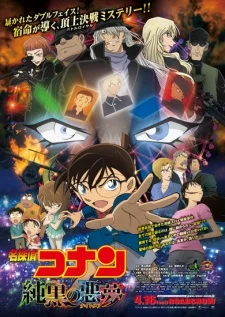 Xem Detective Conan Movie 20: The Darkest Nightmare Online - Cùng Xem Cùng Chill | Phim Hay C
