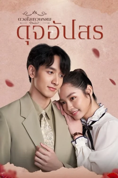 Xem Dhevaprom: Jaipisut Online - Cùng Xem Cùng Chill | Phim Hay C