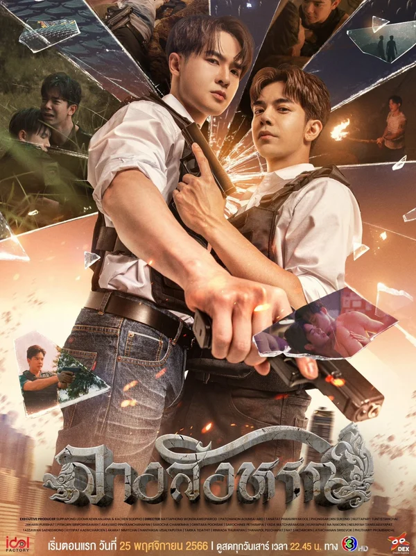 Xem Điềm Báo Online - Cùng Xem Cùng Chill | Phim Hay C