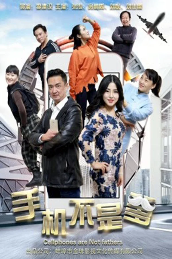 Xem Điện thoại không phải là bố Online - Cùng Xem Cùng Chill | Phim Hay C