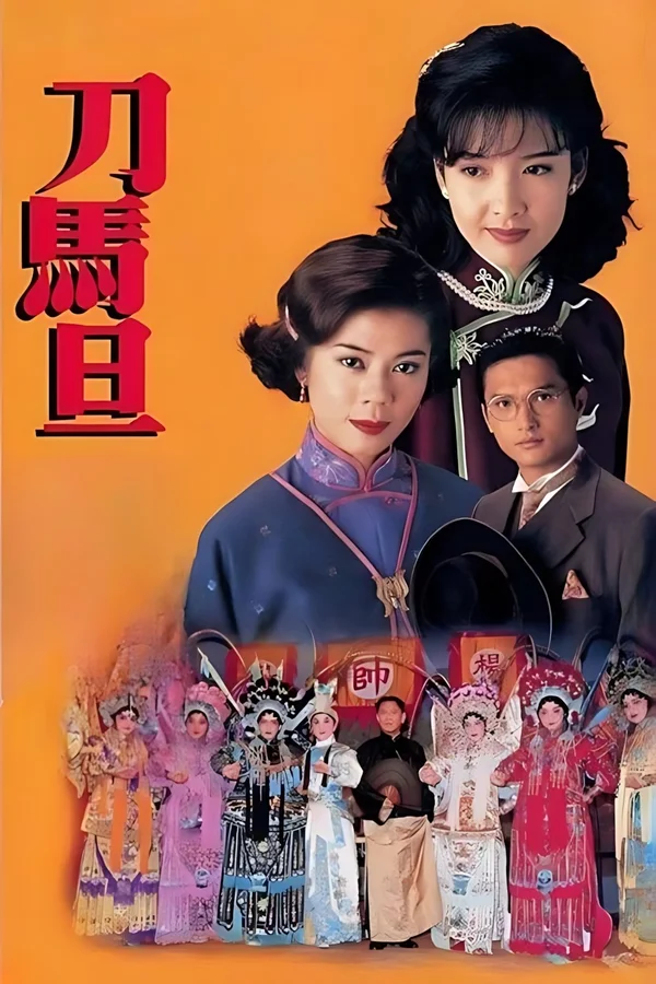 Xem Điệp Vụ Sân Khấu (Sân Khấu Phong Vân) Online - Cùng Xem Cùng Chill | Phim Hay C