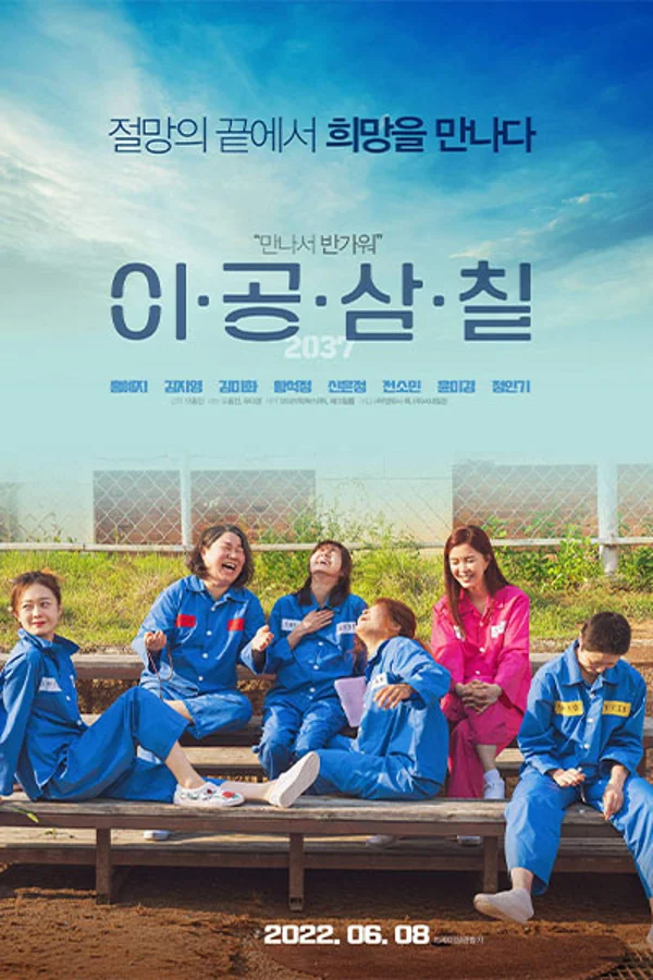 Xem Điều Ước Cuối Của Tù Nhân 2037 Online - Cùng Xem Cùng Chill | Phim Hay C