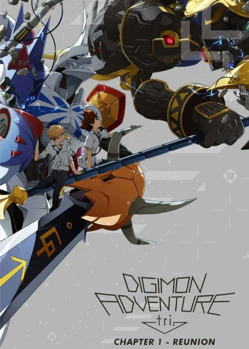 Xem Digimon Adventure Tri. - Chương 1: Tái Ngộ Online - Cùng Xem Cùng Chill | Phim Hay C
