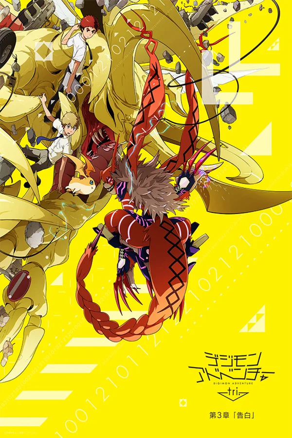 Xem Digimon Adventure Tri. - Chương 3: Thổ Lộ Online - Cùng Xem Cùng Chill | Phim Hay C