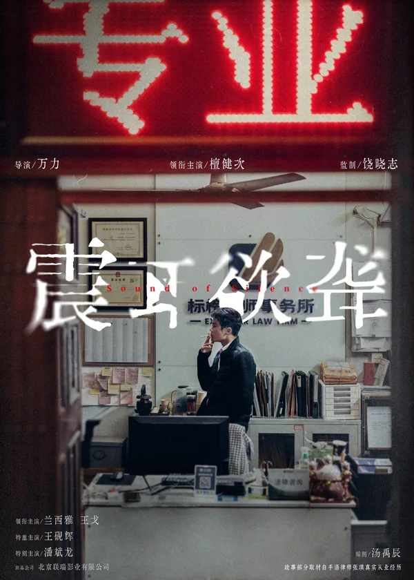 Xem Đinh Tai Nhức Óc Online - Cùng Xem Cùng Chill | Phim Hay C