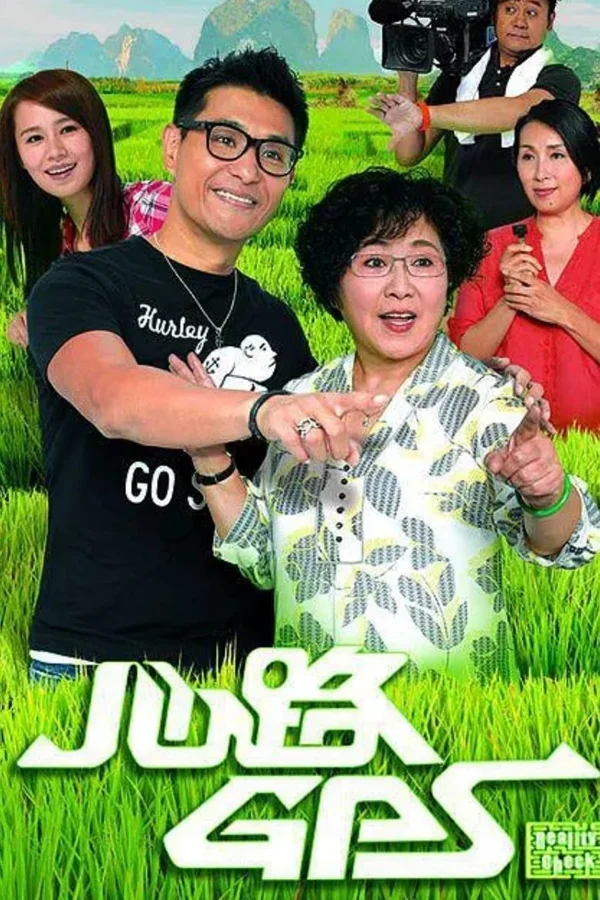 Xem Định Vị Trái Tim Online - Cùng Xem Cùng Chill | Phim Hay C