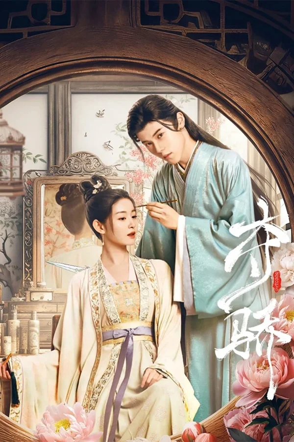 Xem Đoạt Kiêu Online - Cùng Xem Cùng Chill | Phim Hay C