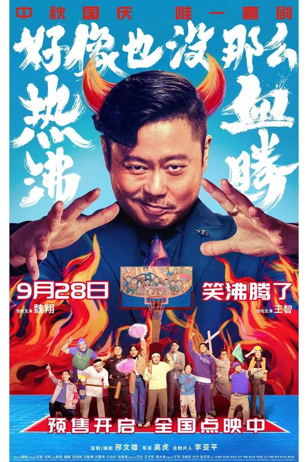 Xem Đội Bóng Phèn Online - Cùng Xem Cùng Chill | Phim Hay C