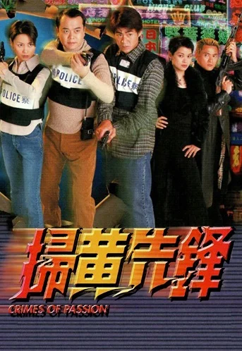 Xem Đội Chống Tệ Nạn Online - Cùng Xem Cùng Chill | Phim Hay C