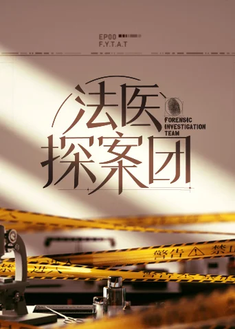 Xem Đội Điều Tra Pháp Y Online - Cùng Xem Cùng Chill | Phim Hay C