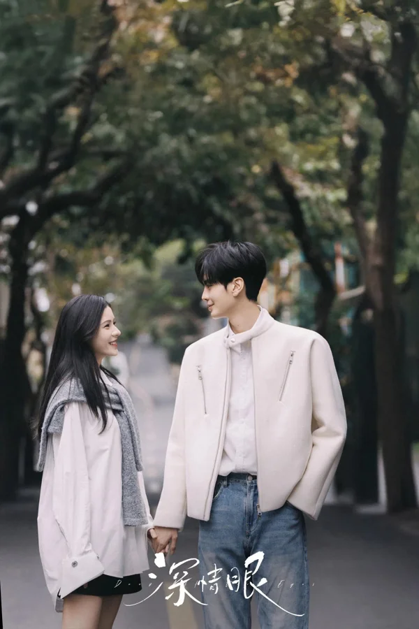 Xem Đôi Mắt Thâm Tình Online - Cùng Xem Cùng Chill | Phim Hay C