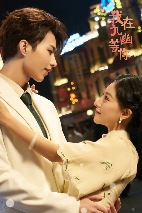 Xem Đợi Người GIữa Cửu U Online - Cùng Xem Cùng Chill | Phim Hay C