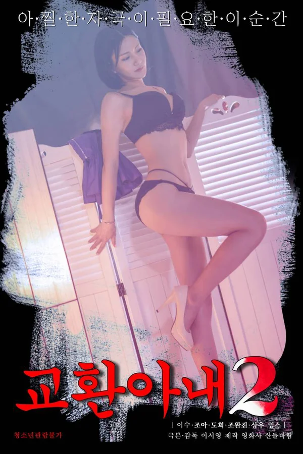 Xem Đổi Vợ 2 Online - Cùng Xem Cùng Chill | Phim Hay C