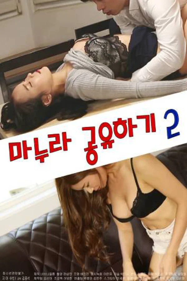 Xem Đổi Vợ Cho Nhau 2 Online - Cùng Xem Cùng Chill | Phim Hay C