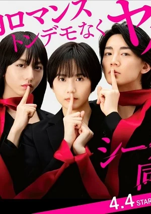 Xem Đồng Minh Bí Mật Online - Cùng Xem Cùng Chill | Phim Hay C