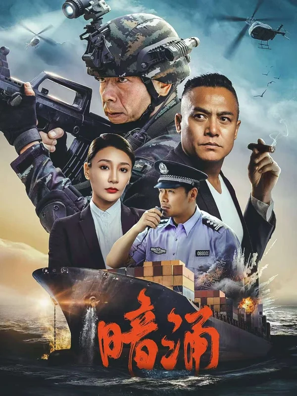 Xem Dòng Nước Ngầm Online - Cùng Xem Cùng Chill | Phim Hay C