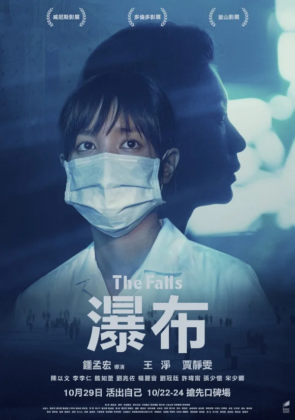 Xem Dòng thác Online - Cùng Xem Cùng Chill | Phim Hay C