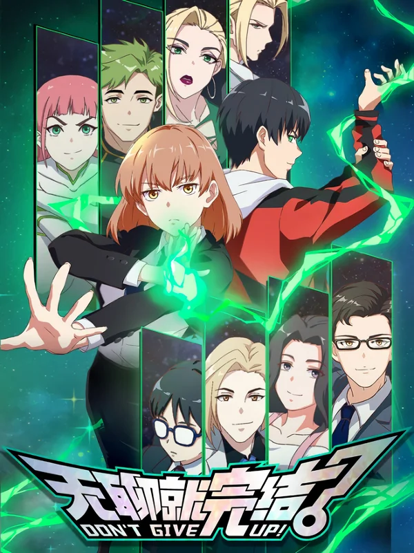 Xem DON'T GIVE UP Online - Cùng Xem Cùng Chill | Phim Hay C
