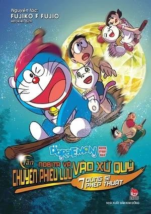 Xem Doraemon: Nobita và Chuyến Phiêu Lưu Vào Xứ Quỷ (Remake) Online - Cùng Xem Cùng Chill | Phim Hay C