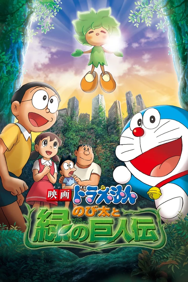 Xem Doraemon: Nobita và Người Khổng Lồ Xanh Online - Cùng Xem Cùng Chill | Phim Hay C